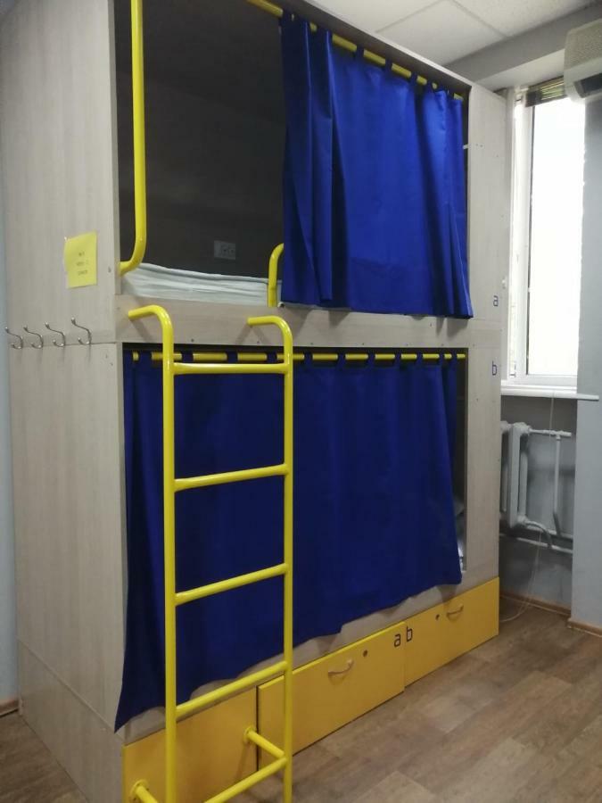 Hello Yellow Hostel Dněpropetrovsk Exteriér fotografie